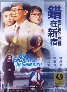 国产亚洲精品aa午夜观看